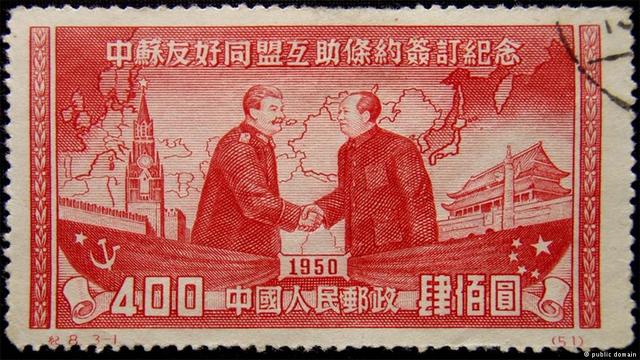 Pacto entre a URSS e a República da China