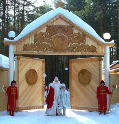 Родина Деда Мороза.