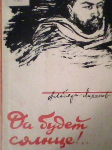 Ранний период творчества.