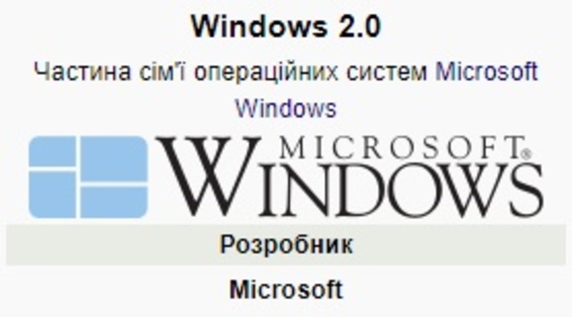 Windows 2.0