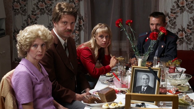 Seriaal "ENSV" 1980-1991