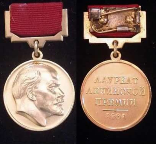 Ленинская премия