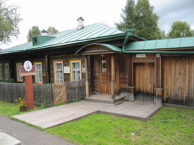 Смерть писателя