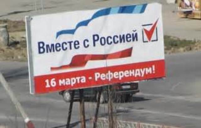 Проведение референдума