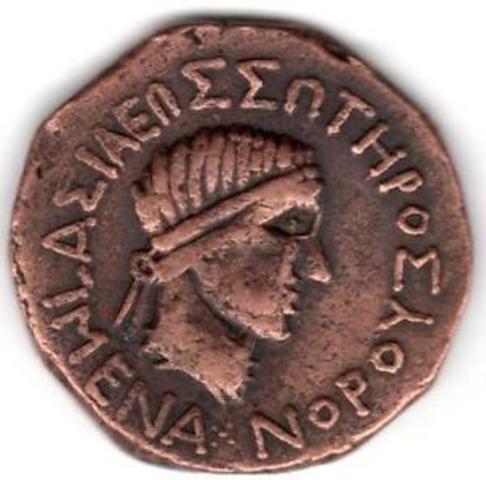 The First Greek Coins