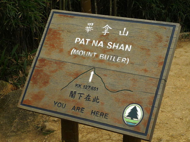 Retake mount Bulter with heavy casualties