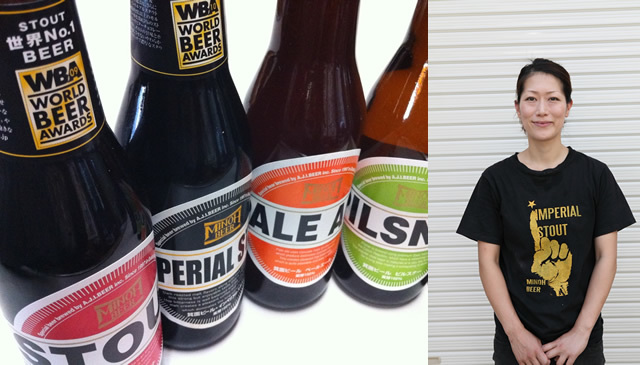 Minoh Beer, True Craftsmanship