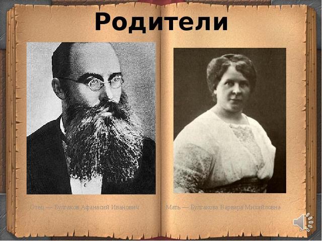 День рождения писателя