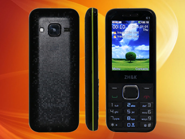 The that I received my first phone