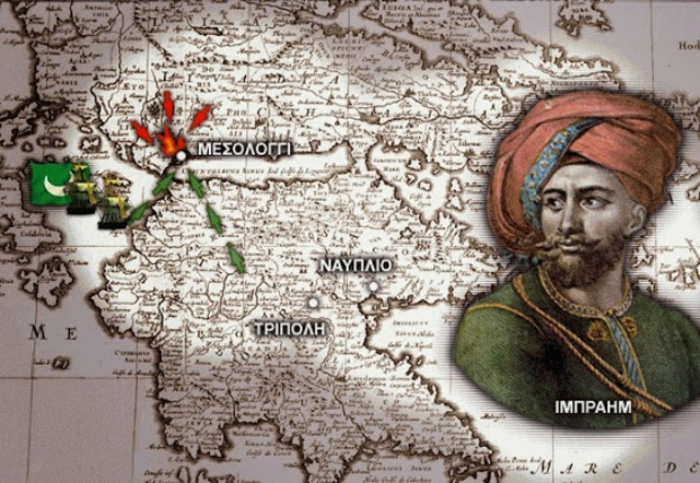 Η πολιορκία του Μεσολογγίου