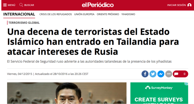 Noticia en línea