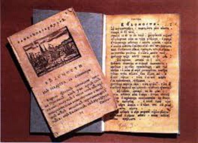 First Newspaper published by Peter the Great