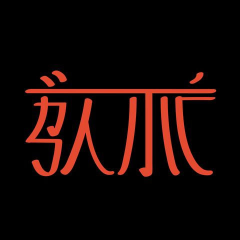 Presidencia de la SAITIC