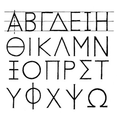 En Grecia crean dibujos y signos que tenían fonética
