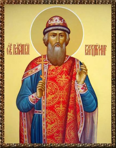 Прибытие в Киев посвященного византийским патриархом Николаем II Хризовергом на Русскую кафедру митрополита Михаила со свитой, клиром, святыми мощами и другими святынями