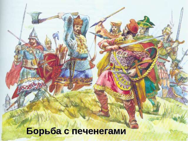 Поход Владимира в днестровские земли против восточнославянских хорватов. Набег печенегов на Русь