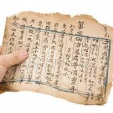 Dibao (ancient Chinese gazette)