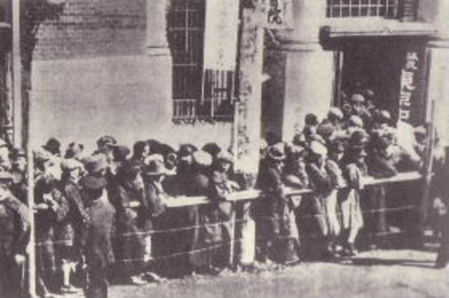 Bank Failures and Collapse