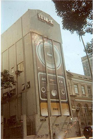 Criação do Serviço de Radiodifusão Educativa do Ministério da Educação