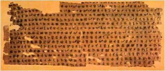China Manuscrito en seda 300 a.C.