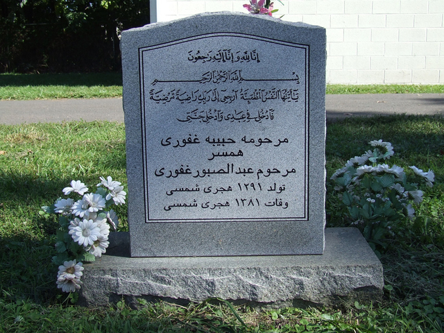 Muhammad's father dies