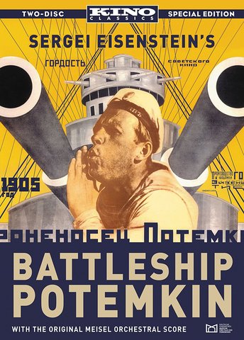 Battleship Potemkin(The Cover art)