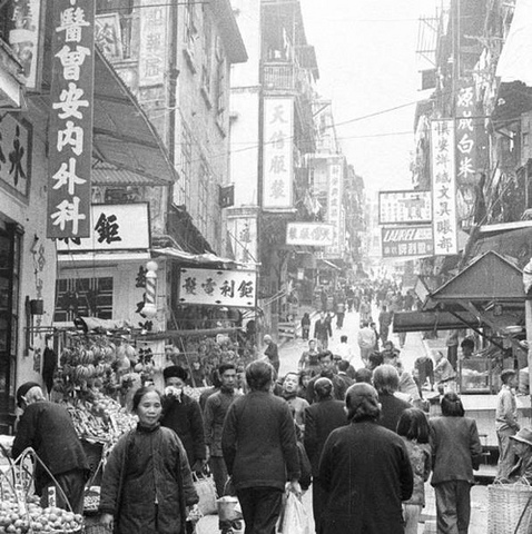 tai ping shan small apartments demolished