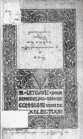 Layang Balewarna terbit