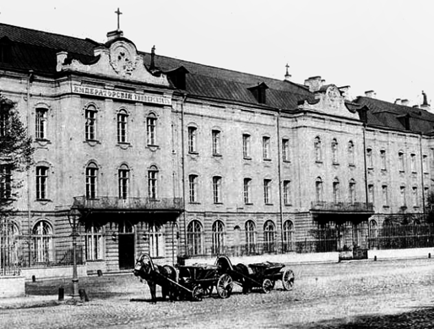 Основание Петербургского университета.