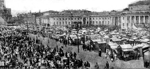 "Товарный голод"