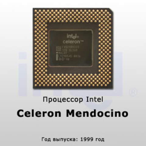 Intel Celeron (Mendocino)