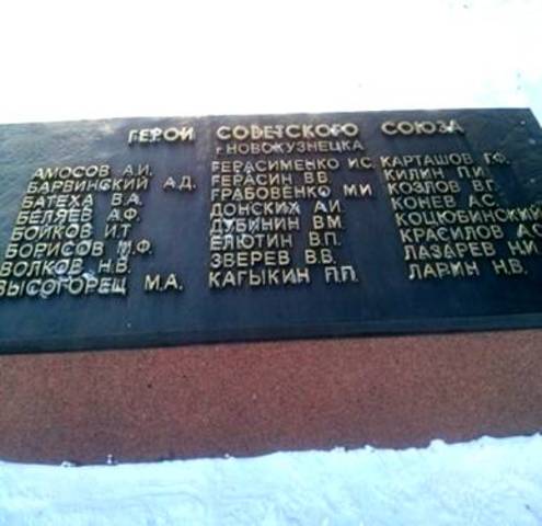 Opening : Two  memorial  boards