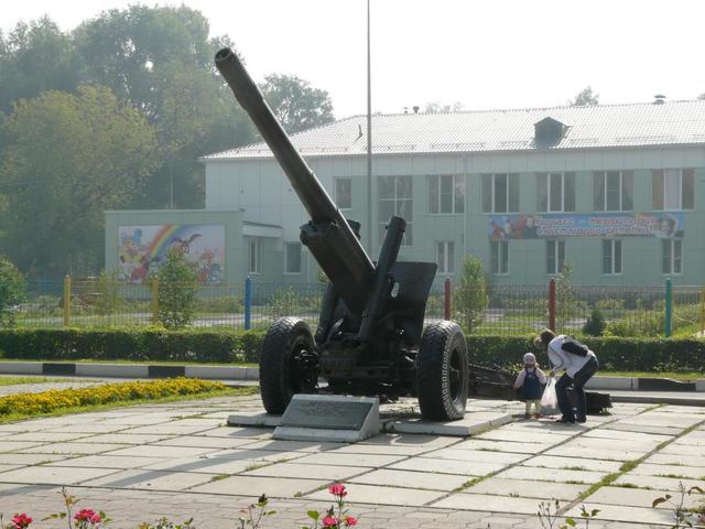 Opening:  Gun-howitzer