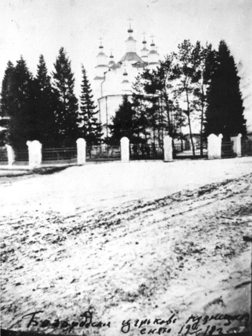 Dostoevsky's arrival to Kuznetsk and his wedding with Maria Isaeva