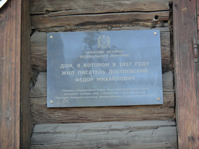 Opening of the Literary Memorial Museum of Dostoevsky