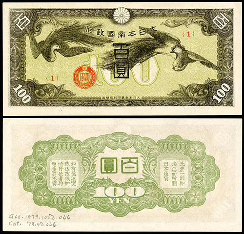 Hong kong to Japanese money