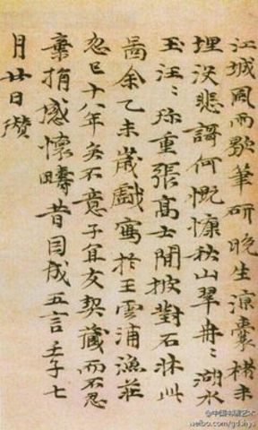 The Khans make reforms and establish trade throughout their Empire