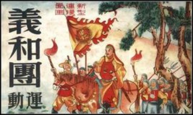 China: The Boxer Rebellion.