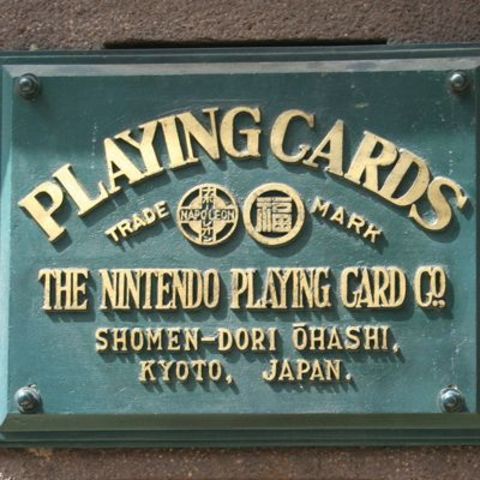 Nintendo is founded, and its first ventures aren't PG