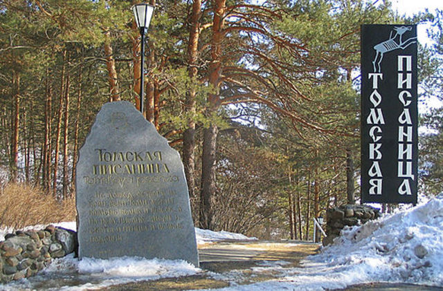 The 20-year anniversary