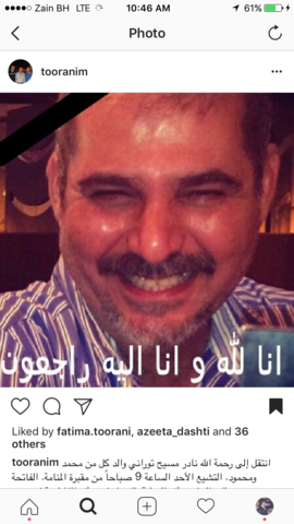 First Time Losing Someone Close To Me