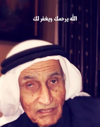 My Grandfather Death