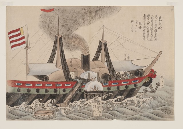 Commodore Matthew Perry Entered Tokyo Harbor Opening Japan to the U.S.
