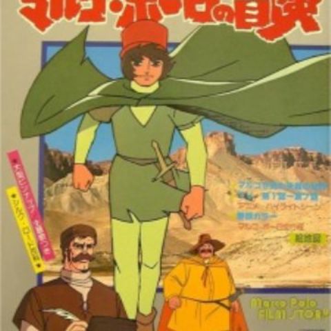1979-1980 Japón