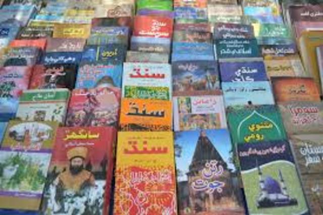 Children's Literature