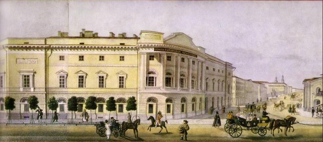 открытие первой публичной библиотеки в Санкт-Петербурге