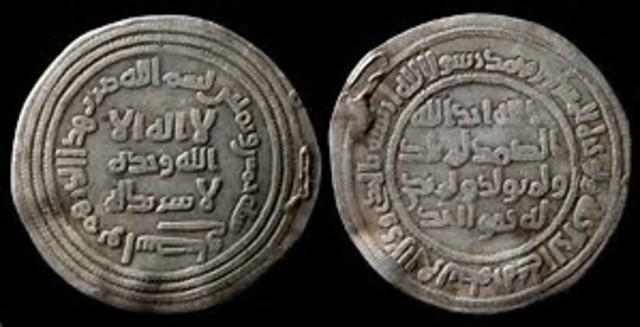 Muhammad Unites (Islam)