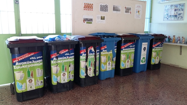 Δράση των μαθητών του Προγράμματος "Οικολογικά Σχολεία"