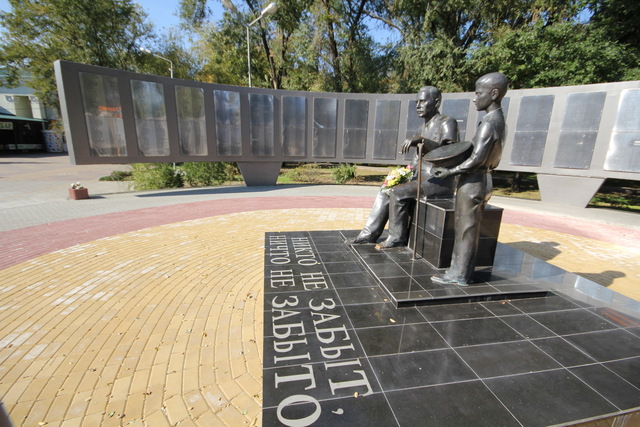 Памятник героям ВОВ «Никто не забыт, ничто не забыто»