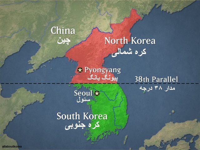 Korean War